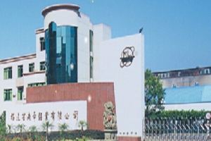 福建某大型铝业有限公司